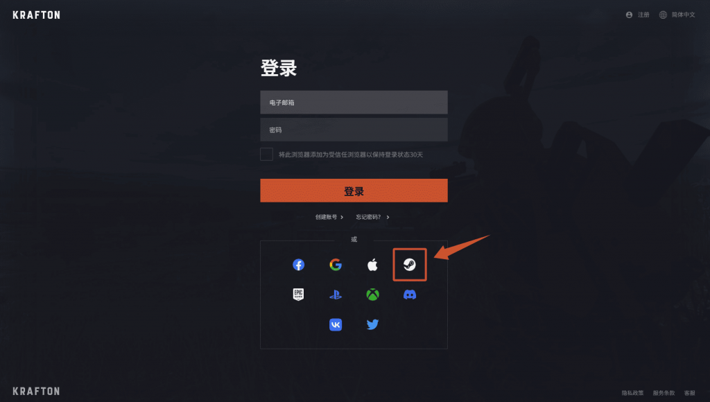 PUBG封禁申诉方法/被封号如何申诉/如何判断账号是否被盗-Stm机器码网